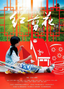 百度SEO流量监控工具推荐与使用技巧